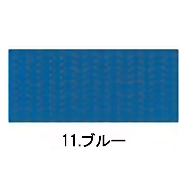 カラーテープ(11ブルー-フロント用)